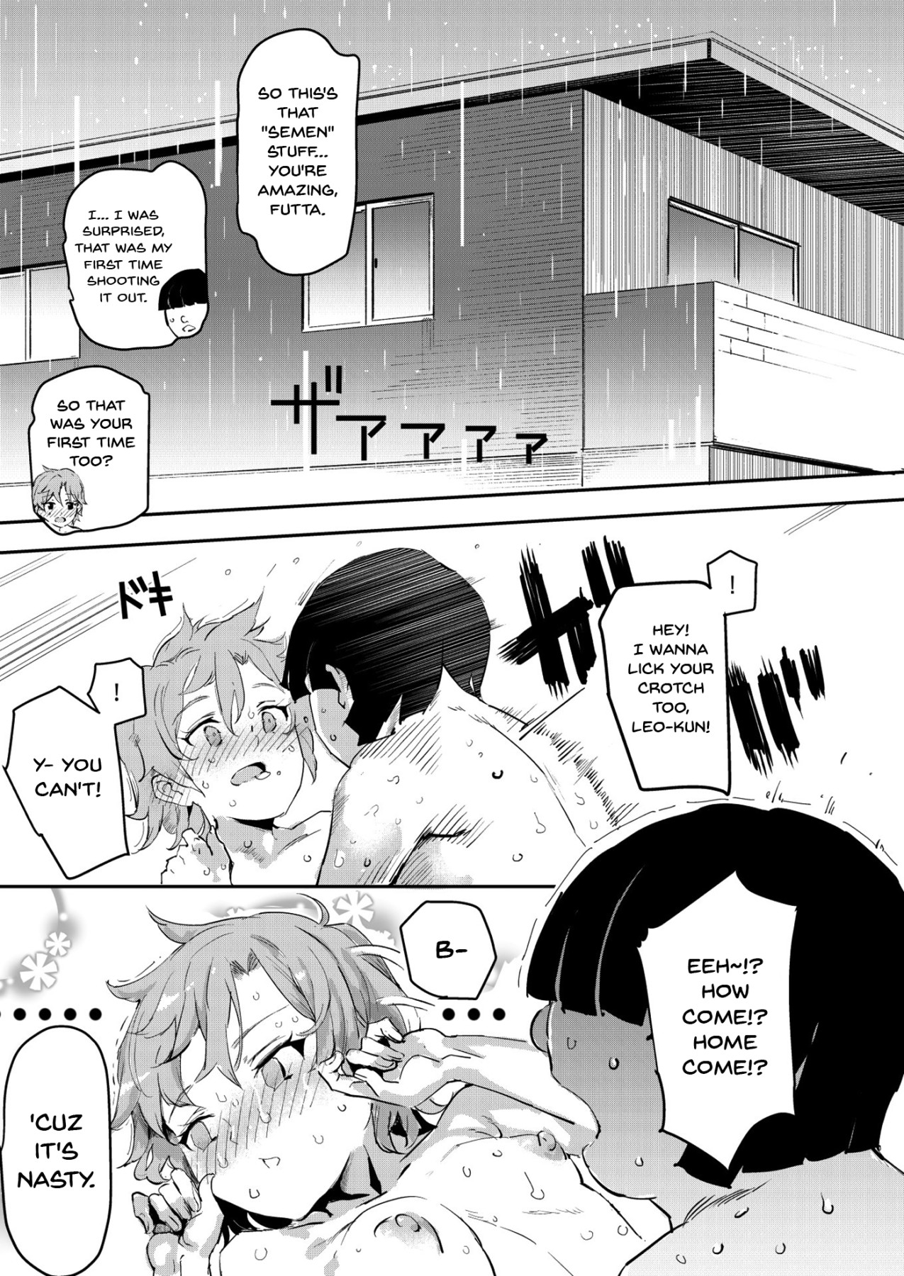 Hentai Manga Comic-My Childhood Sex Friend ~The Summer Where We Found That Perverted Book~-Read-22